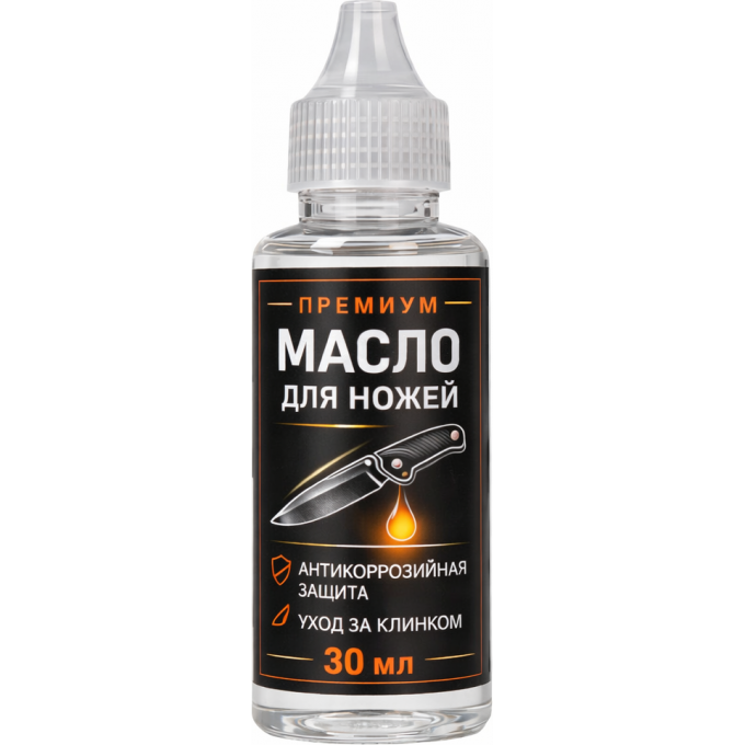 Масло для смазки ножей 30 мл BOoil.30