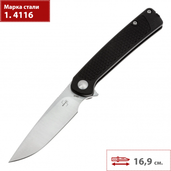 Складной нож BOKER FIRE ANT 01BP0026